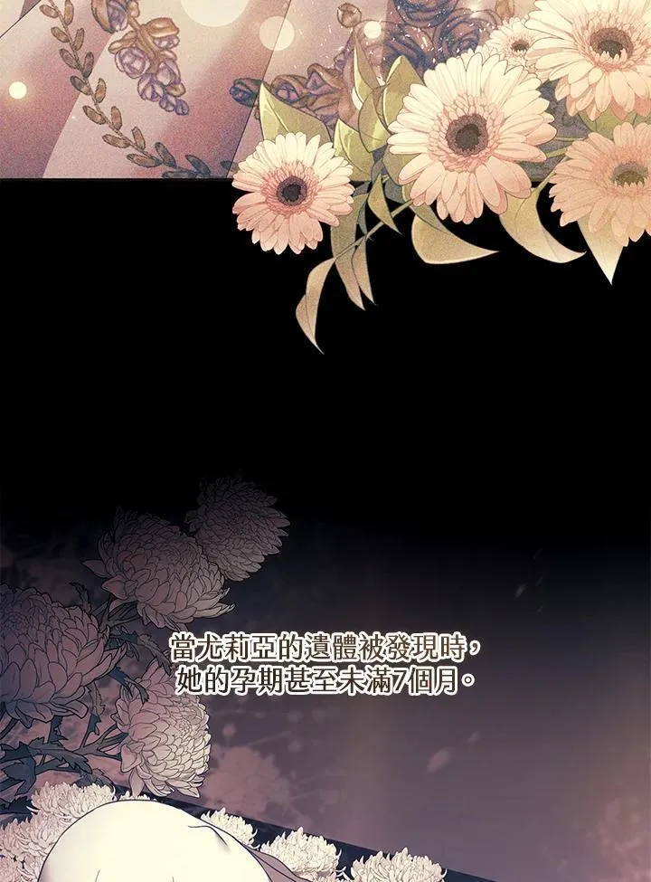 第57话 第70页