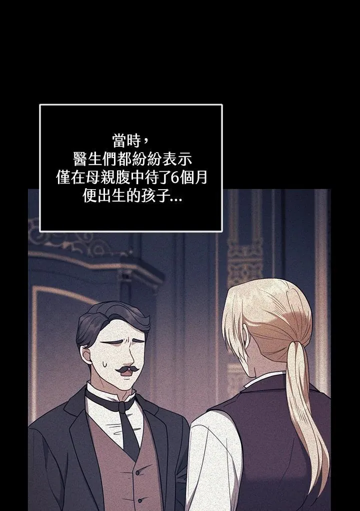 第57话 第72页