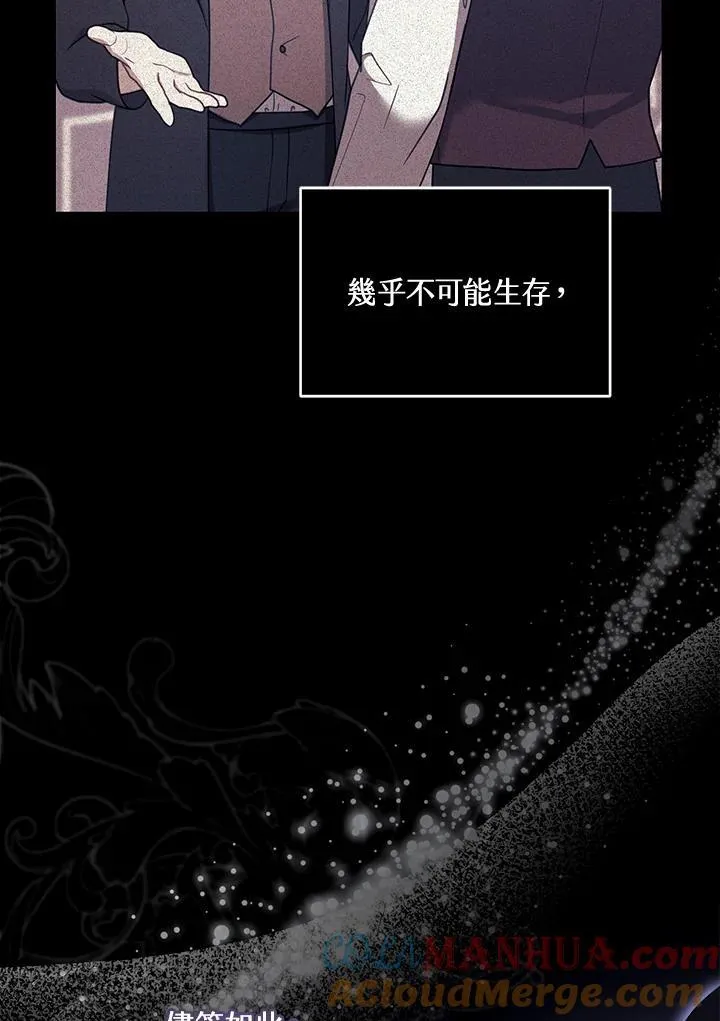 第57话 第73页