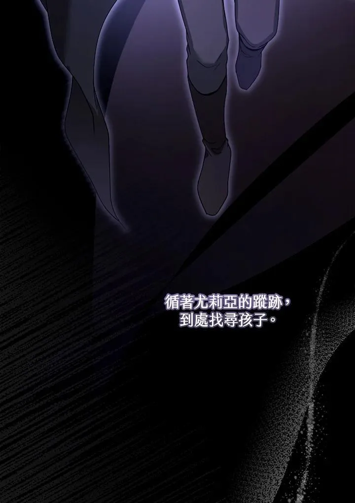 第57话 第75页