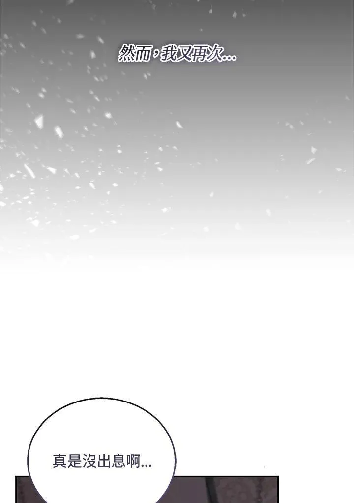 第57话 第79页