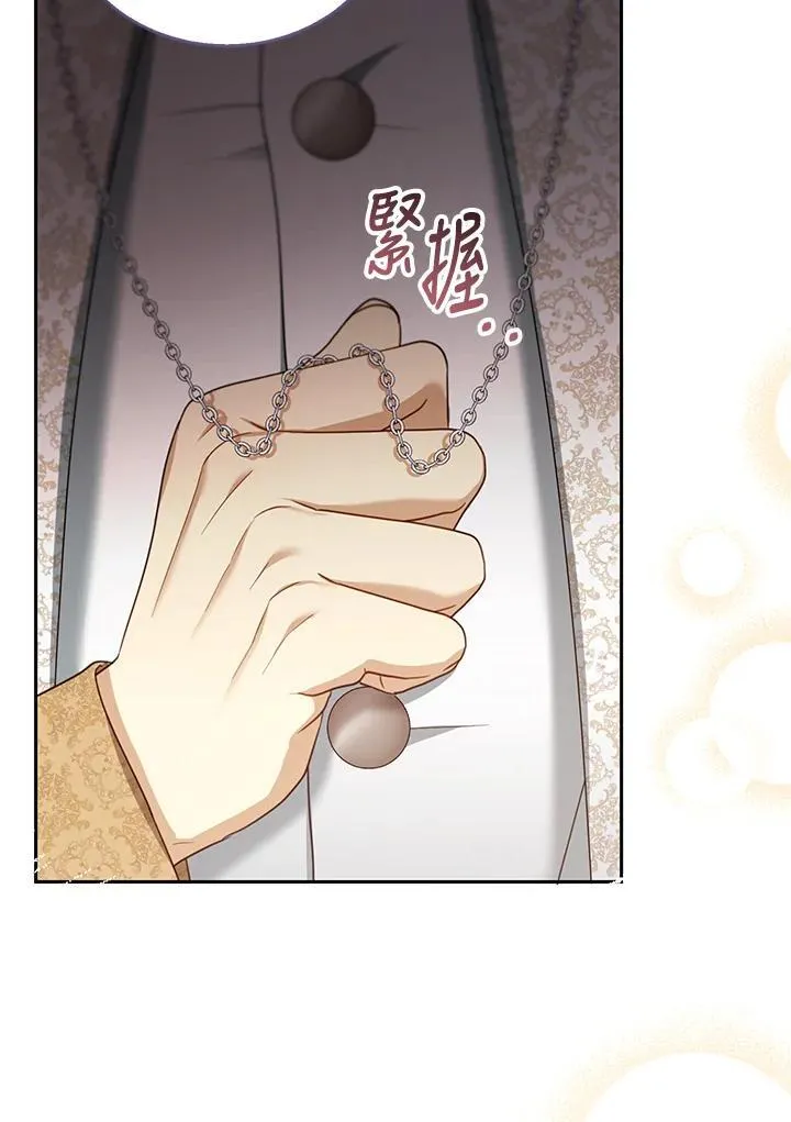 第57话 第80页