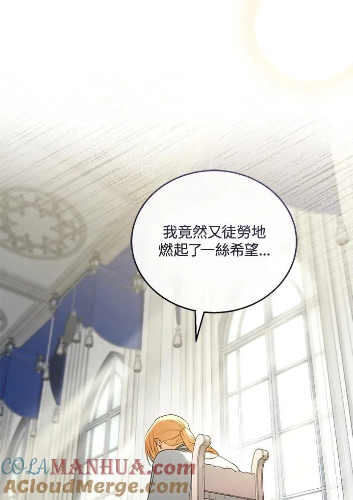 第57话 第81页
