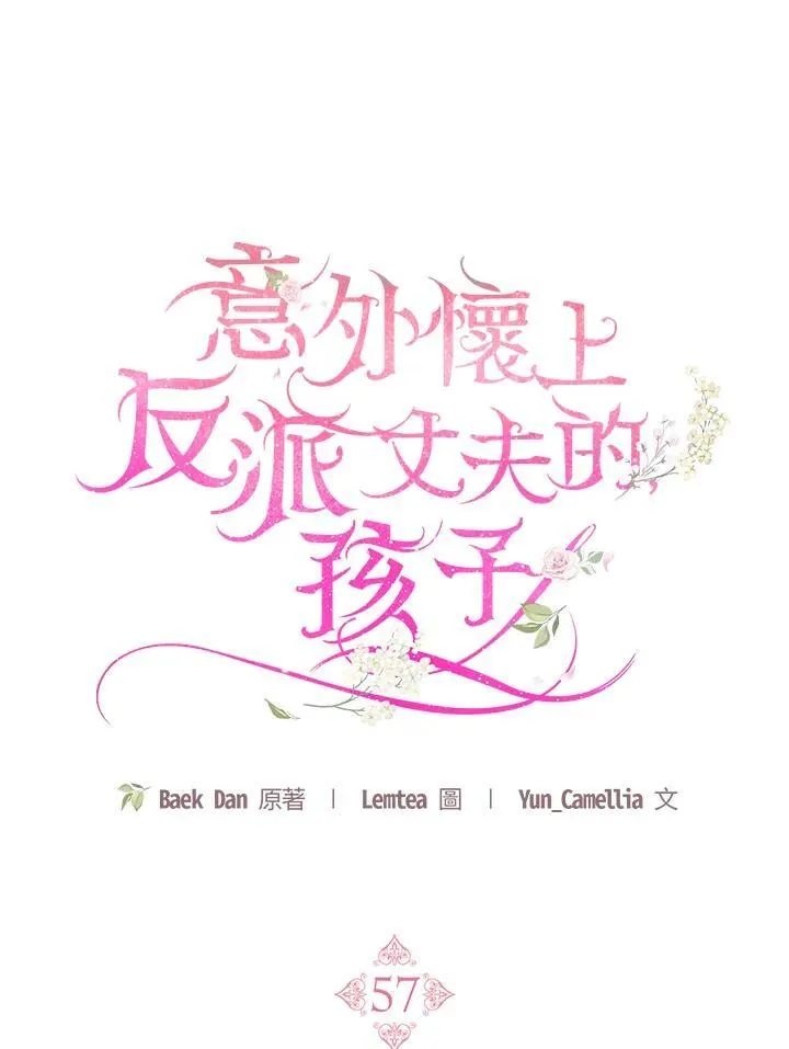 第57话 第83页