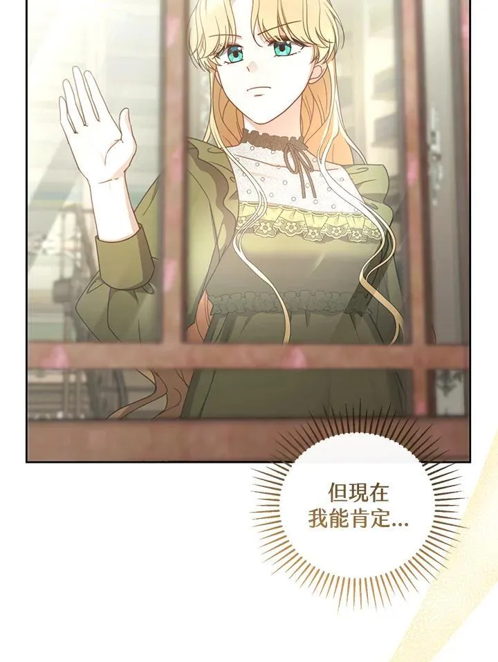 第57话 第87页