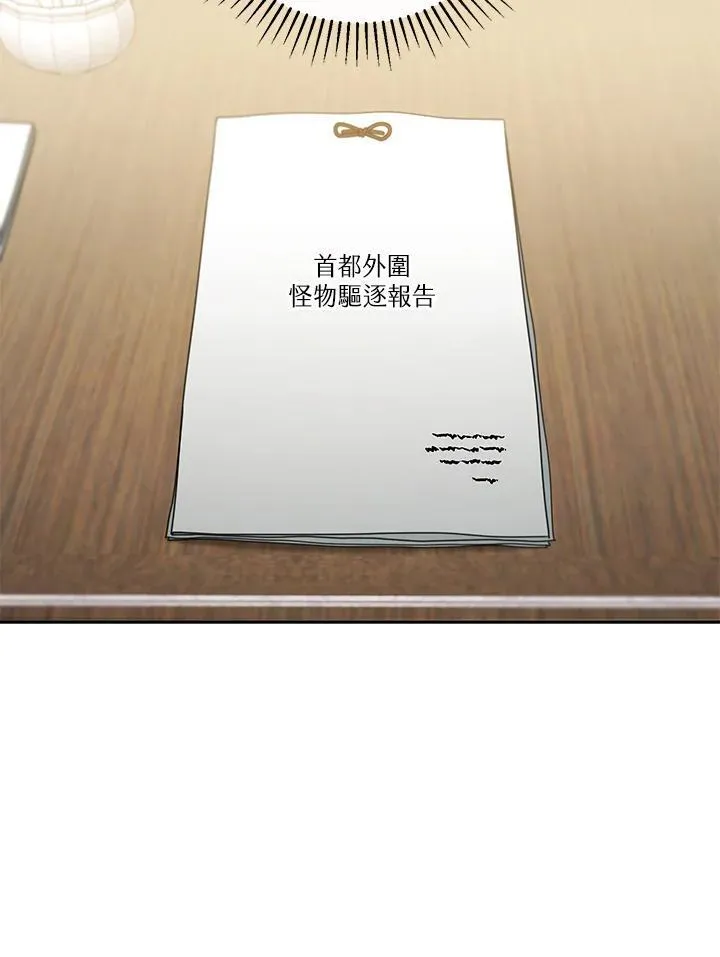 第57话 第92页