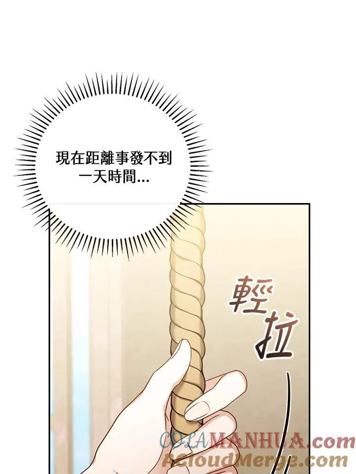 第57话 第93页