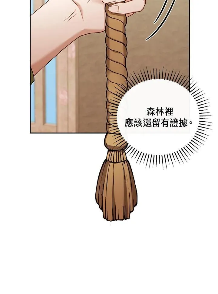 第57话 第94页