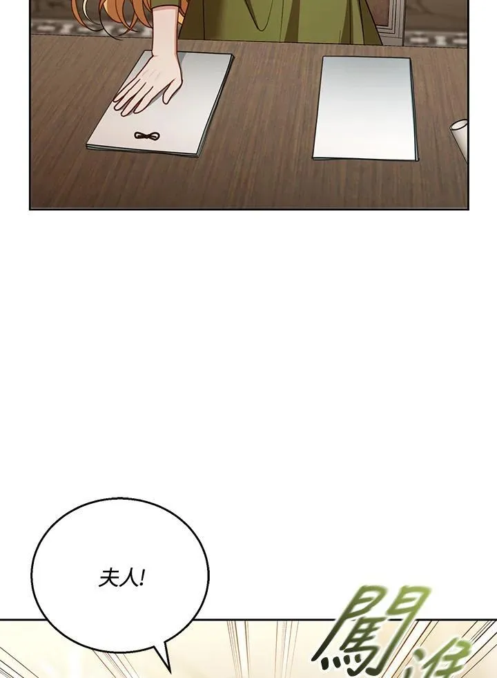 第57话 第96页