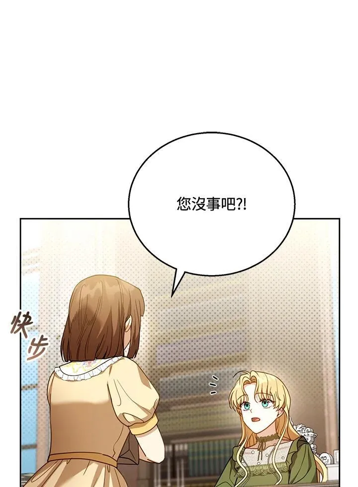 第57话 第98页