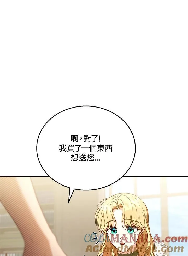 第57话 第101页