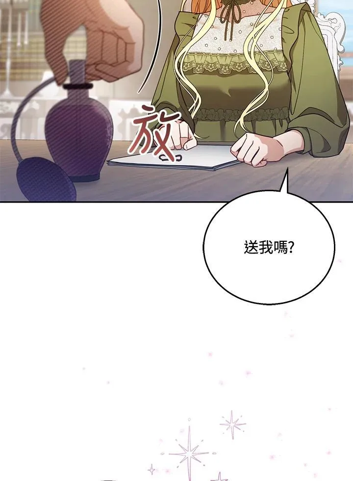 第57话 第102页