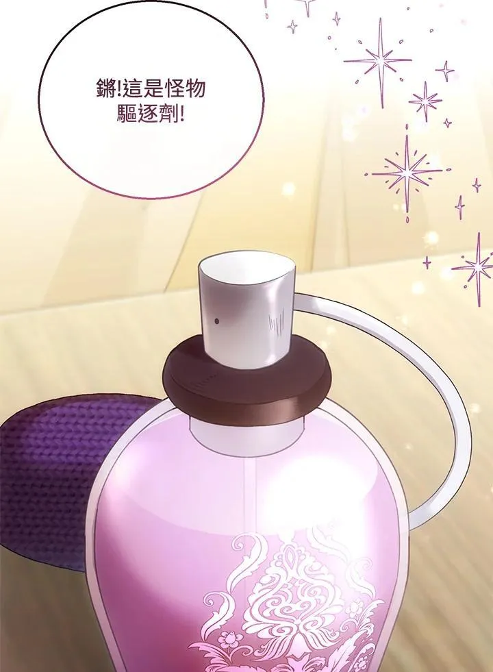 第57话 第103页