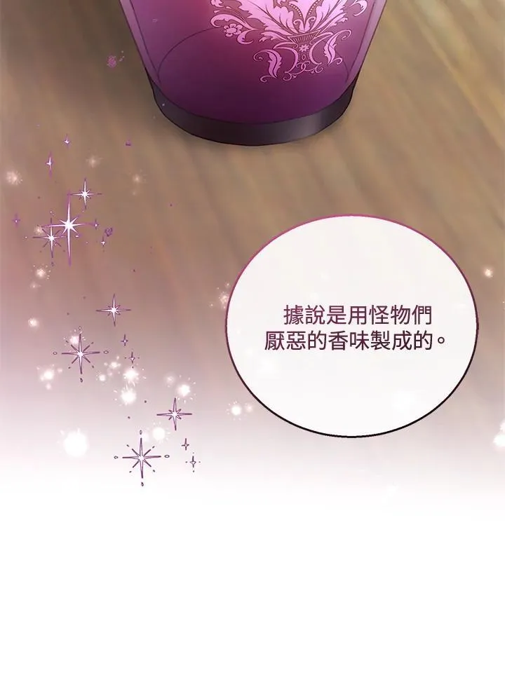 第57话 第104页