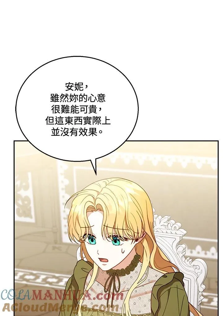 第57话 第105页