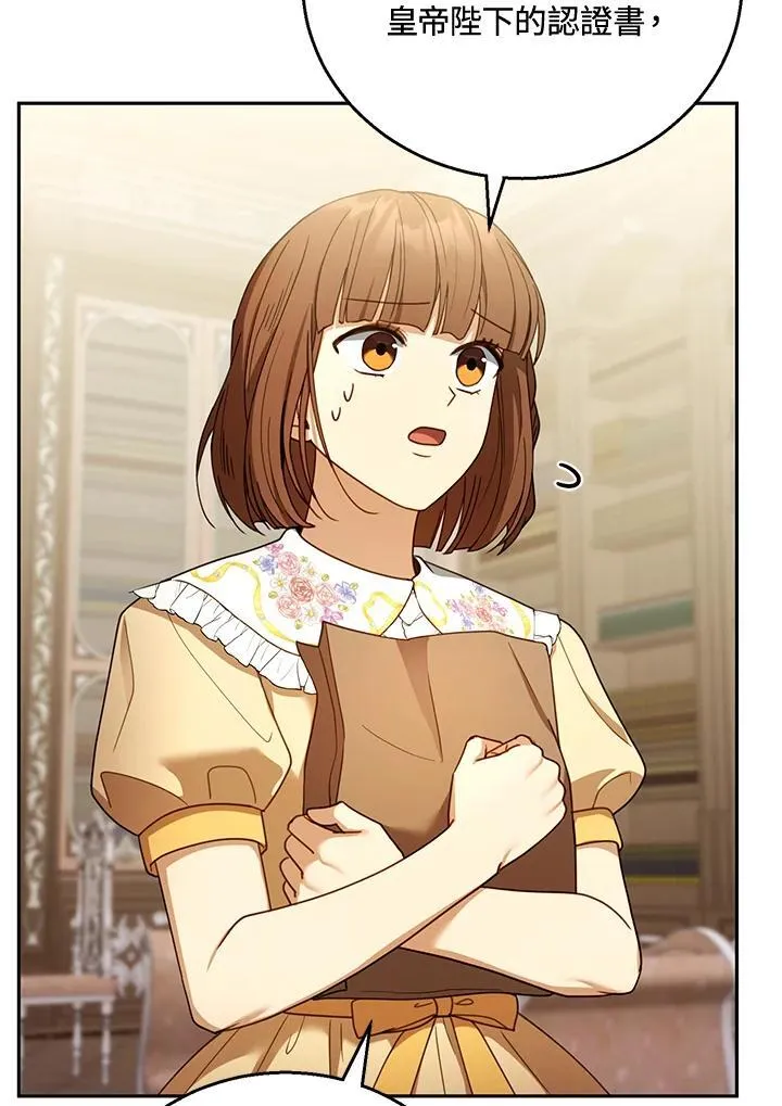 第57话 第107页