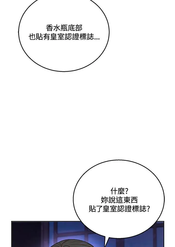 第57话 第108页