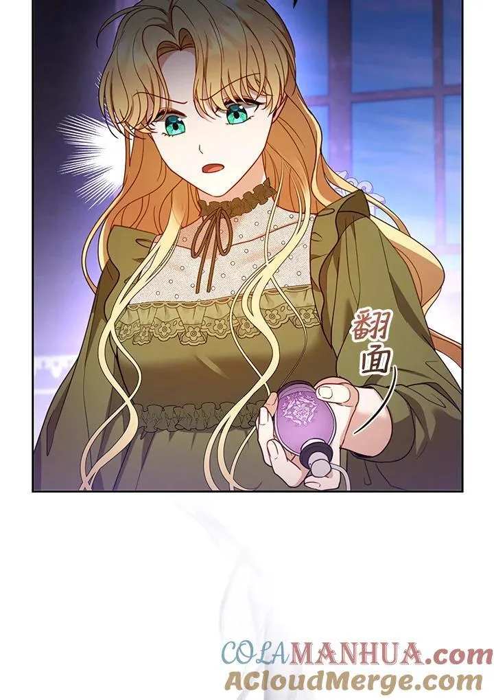 第57话 第109页