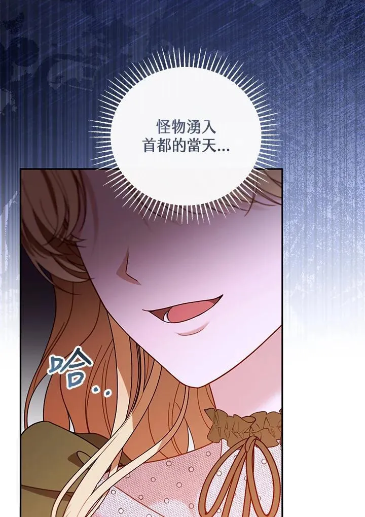 第57话 第112页