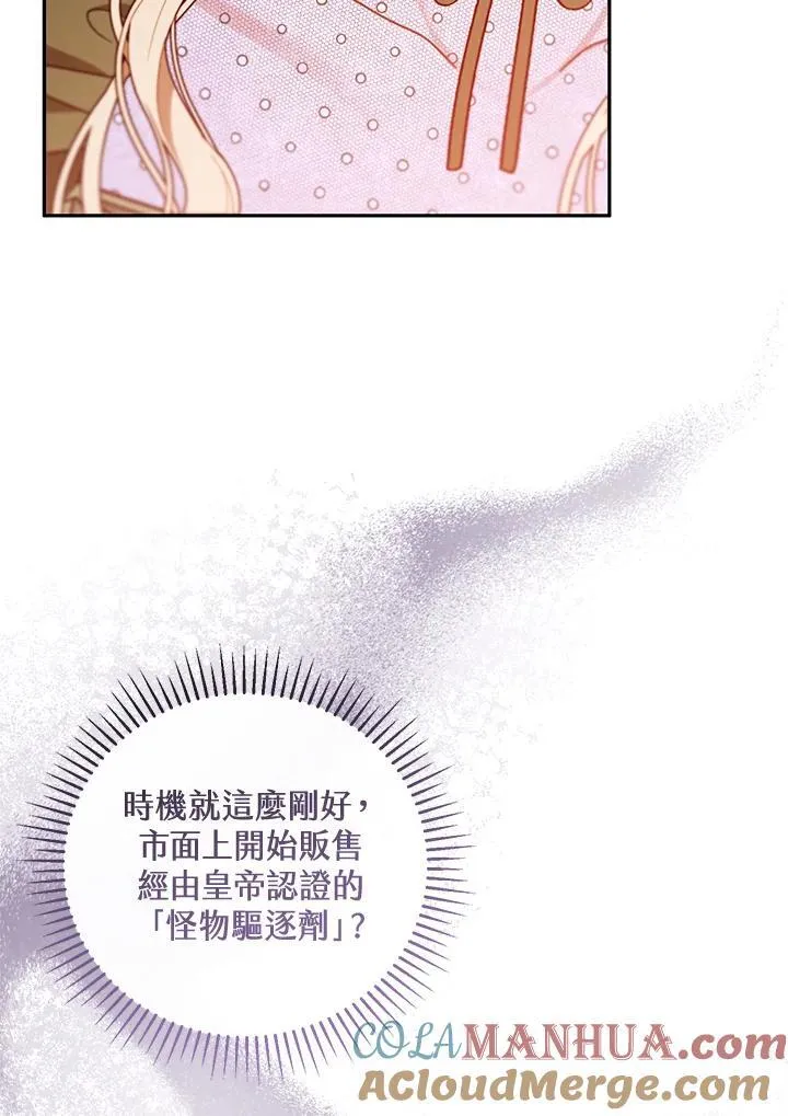 第57话 第113页