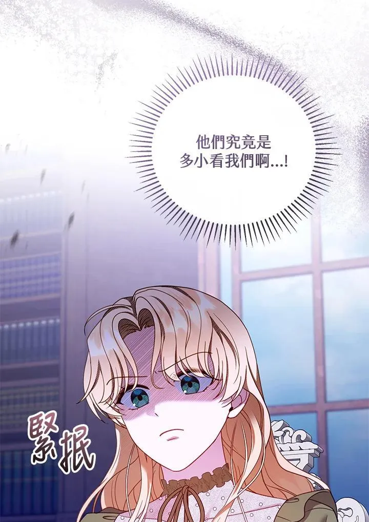 第57话 第114页