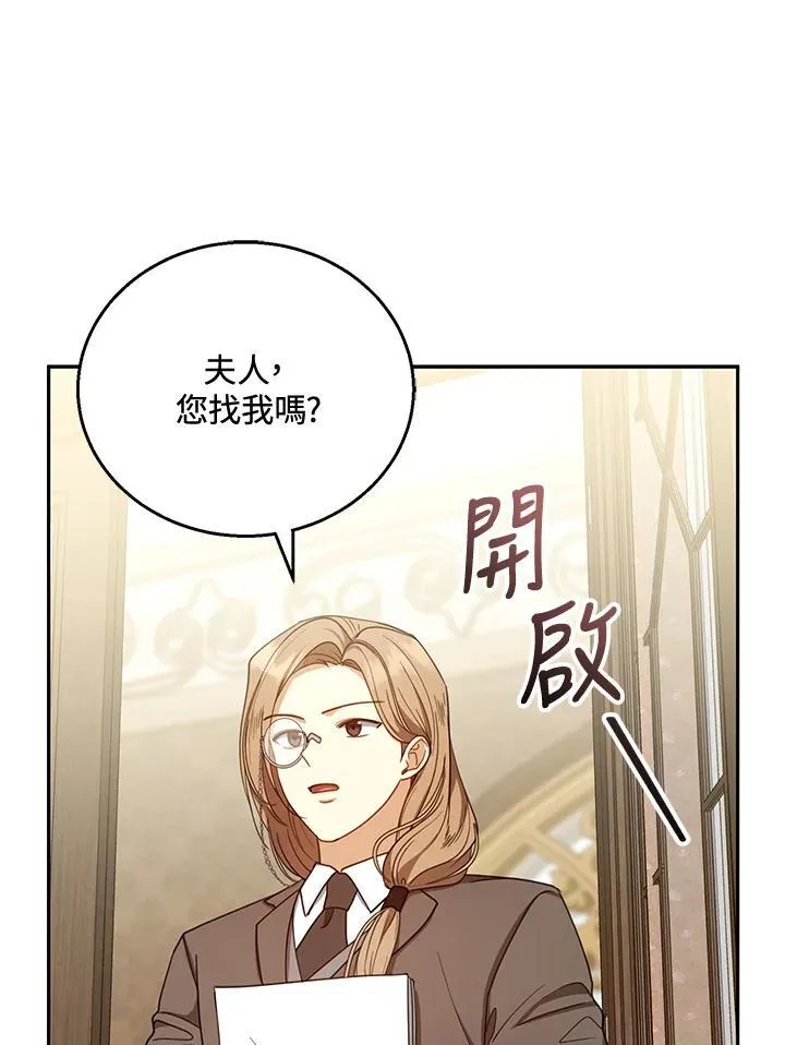 第57话 第116页