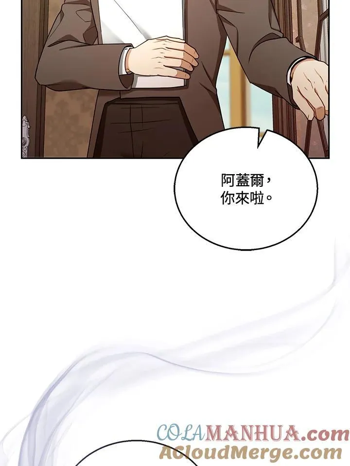 第57话 第117页