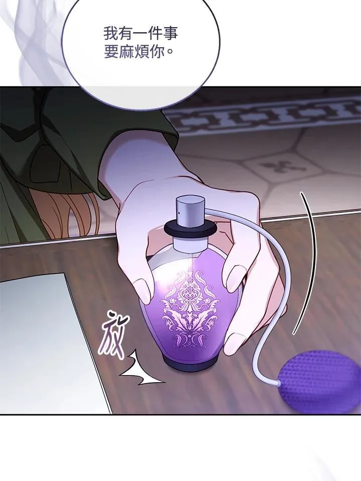 第57话 第118页
