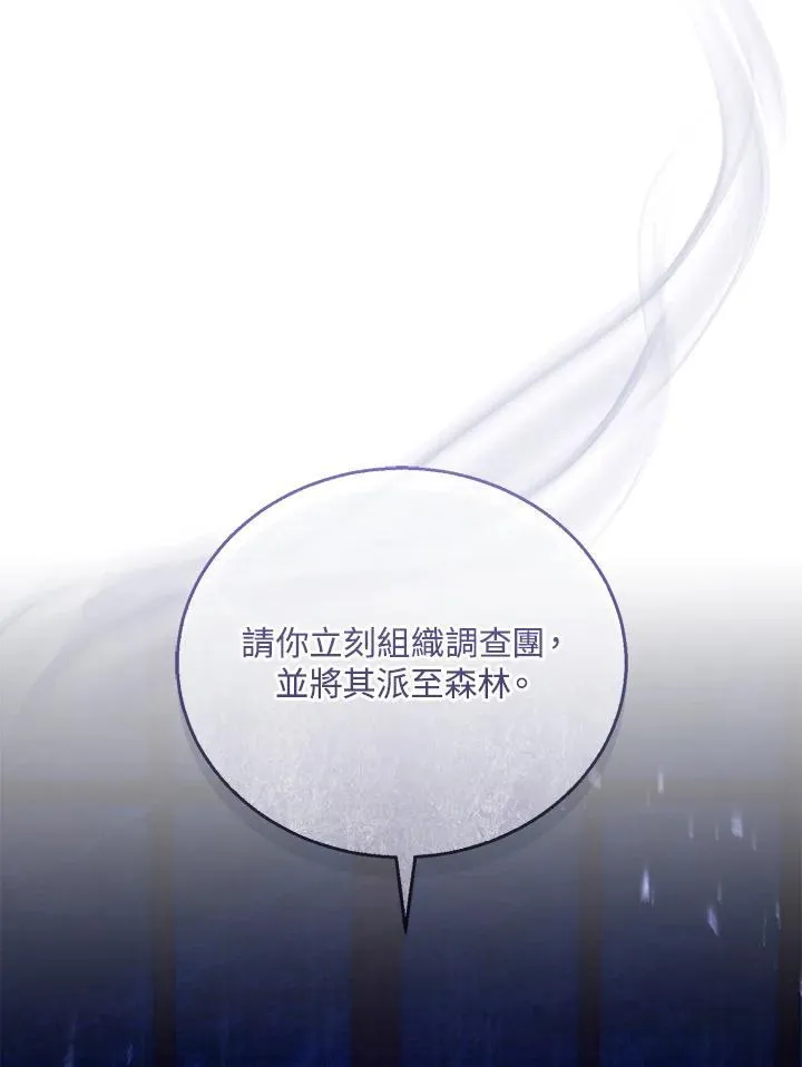 第57话 第119页
