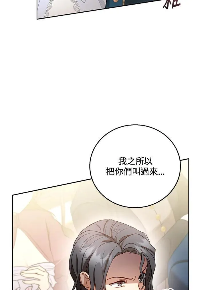 第58话 第4页