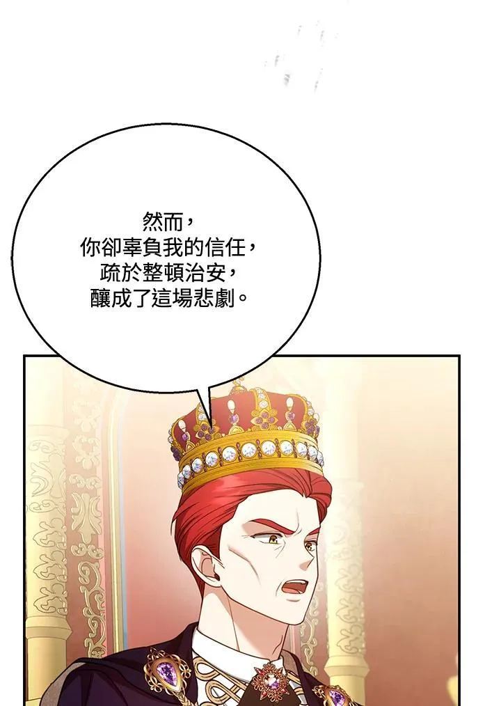 第58话 第10页