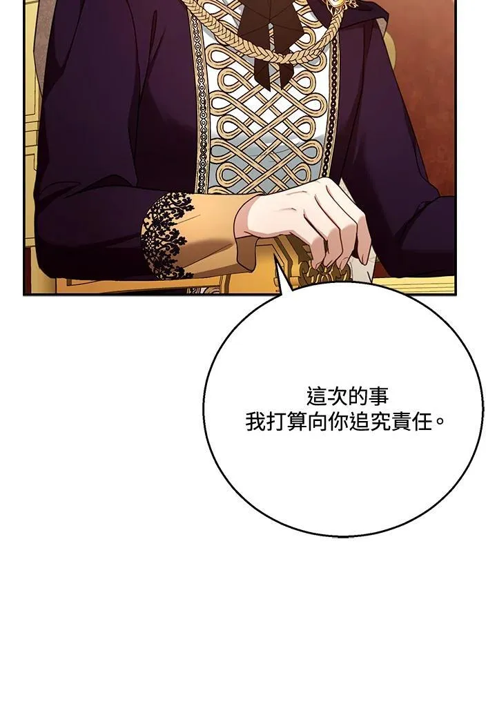 第58话 第11页