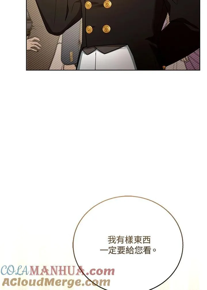第58话 第13页