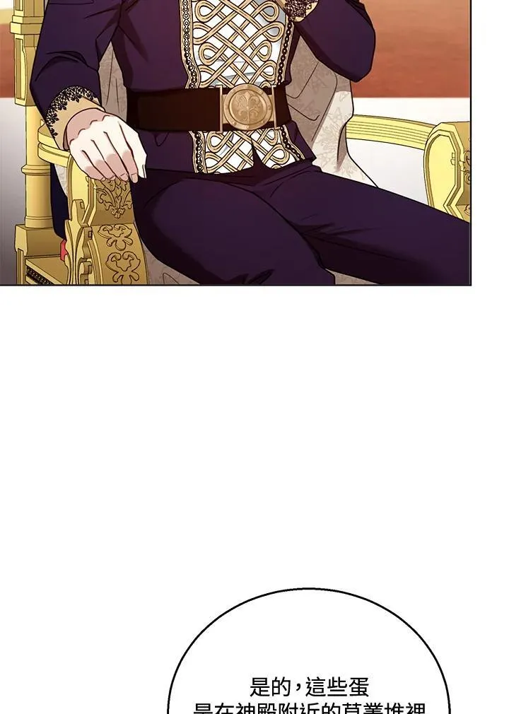 第58话 第18页