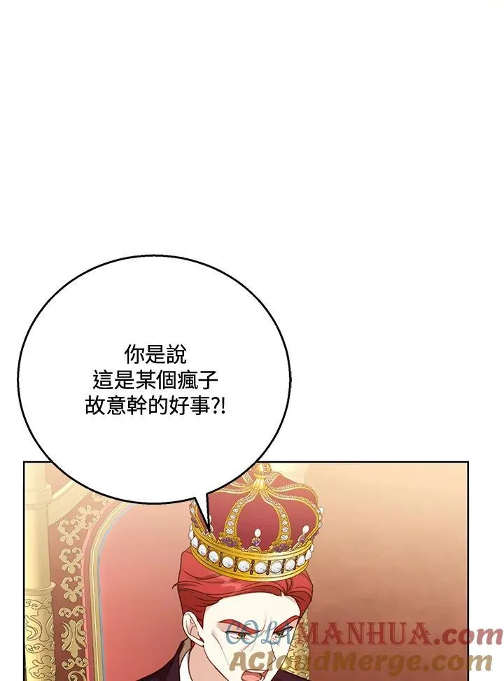 第58话 第25页