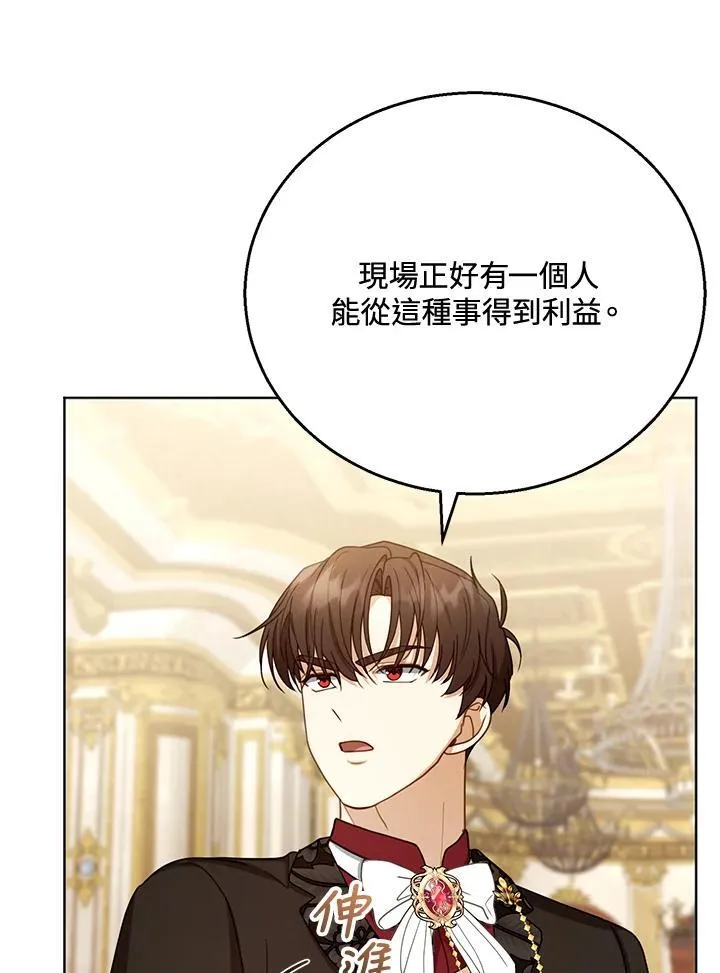 第58话 第27页