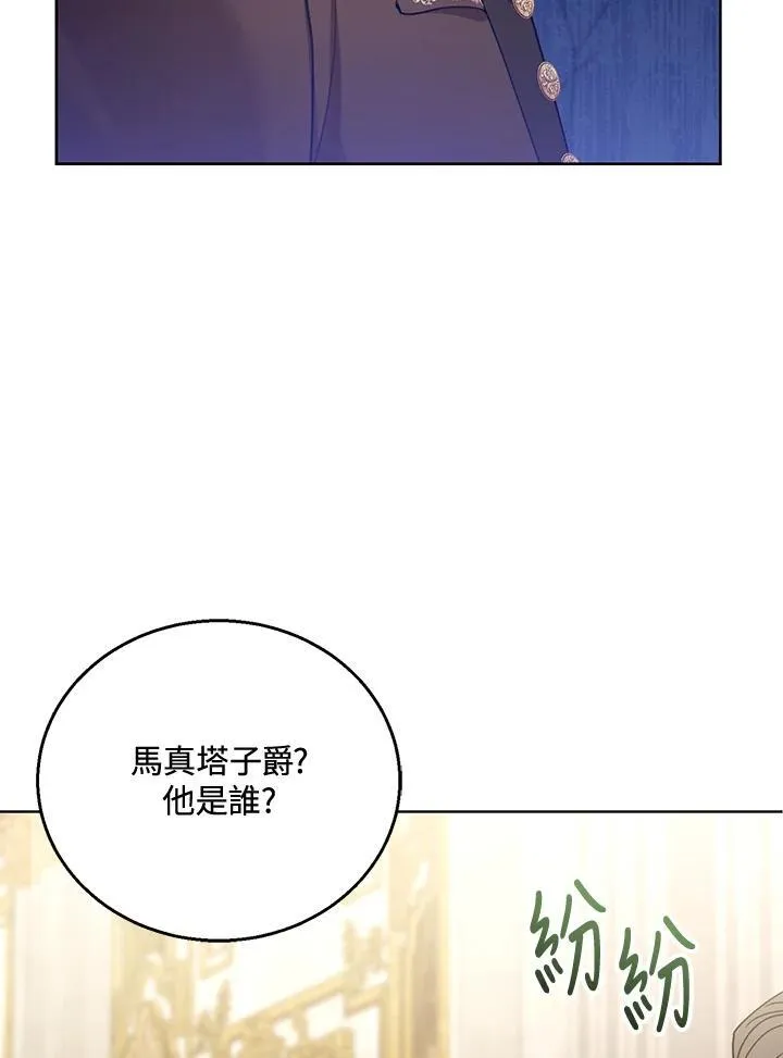 第58话 第30页