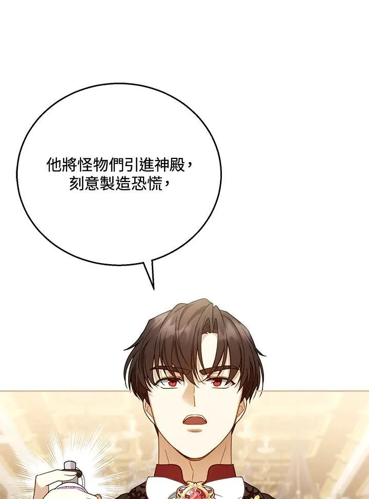 第58话 第32页