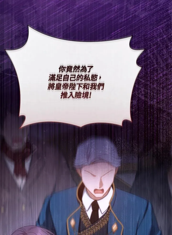 第58话 第39页