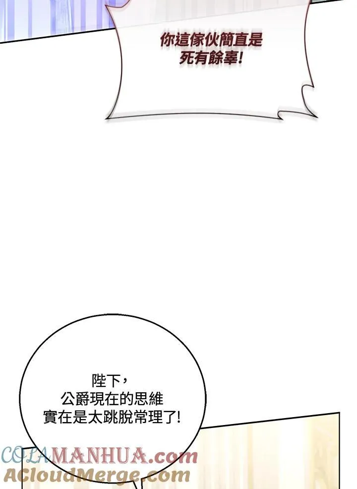 第58话 第41页