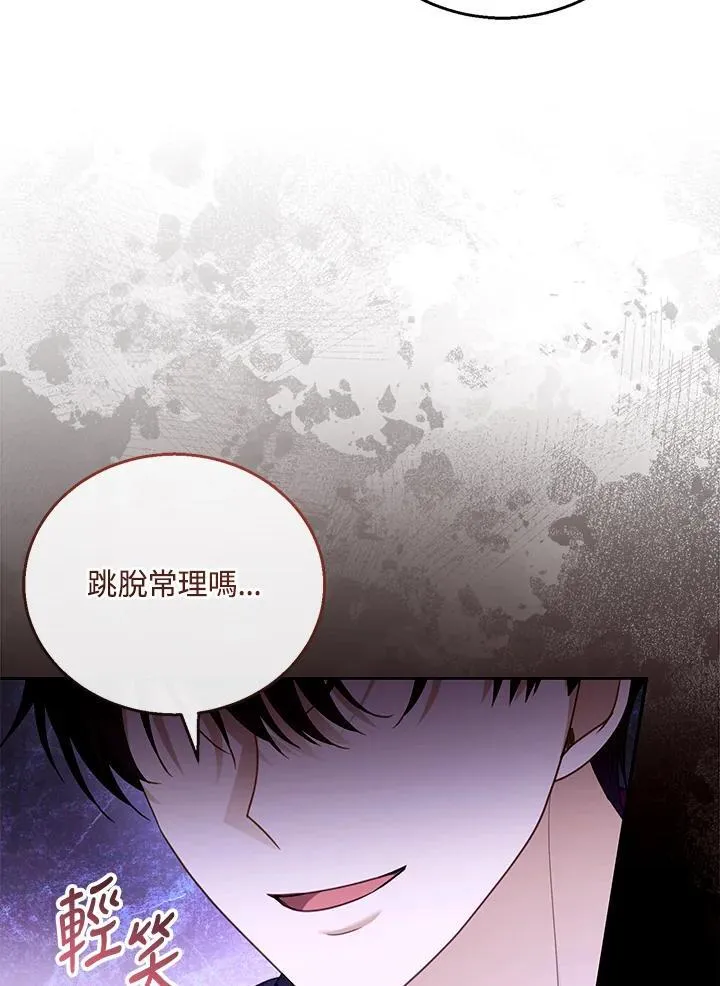 第58话 第43页