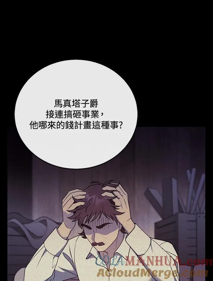 第58话 第45页