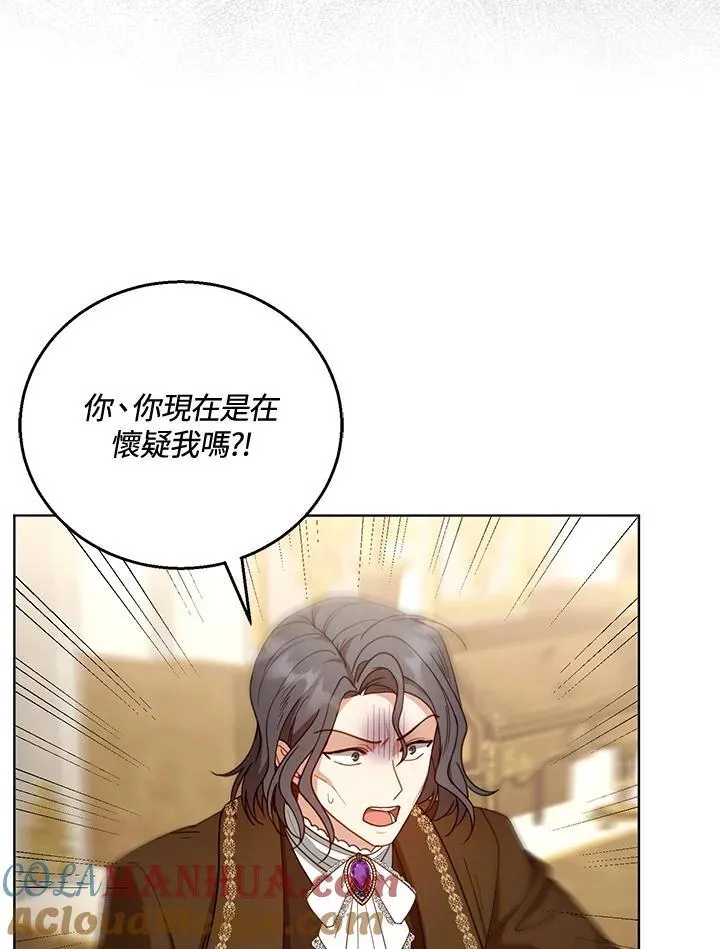 第58话 第49页