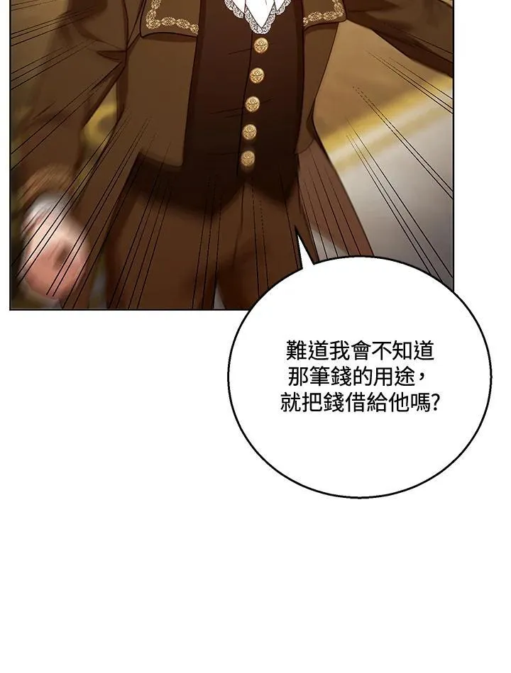 第58话 第50页