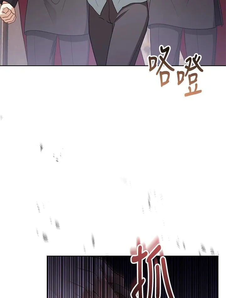 第58话 第54页