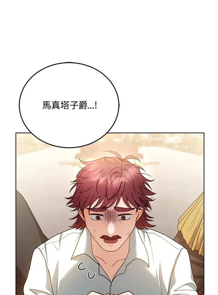 第58话 第56页