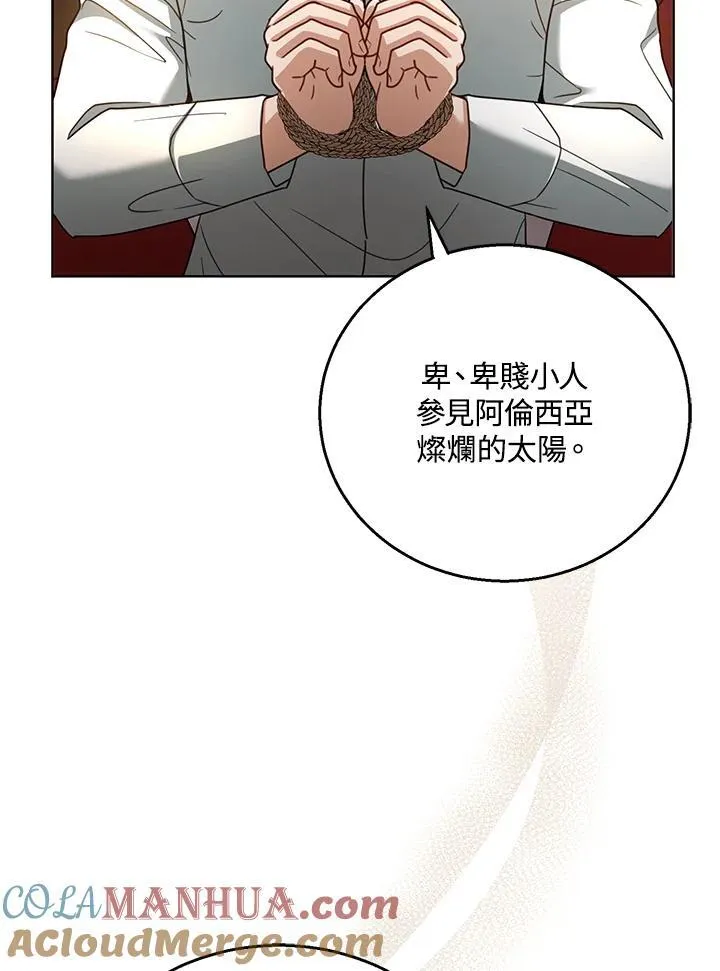 第58话 第57页