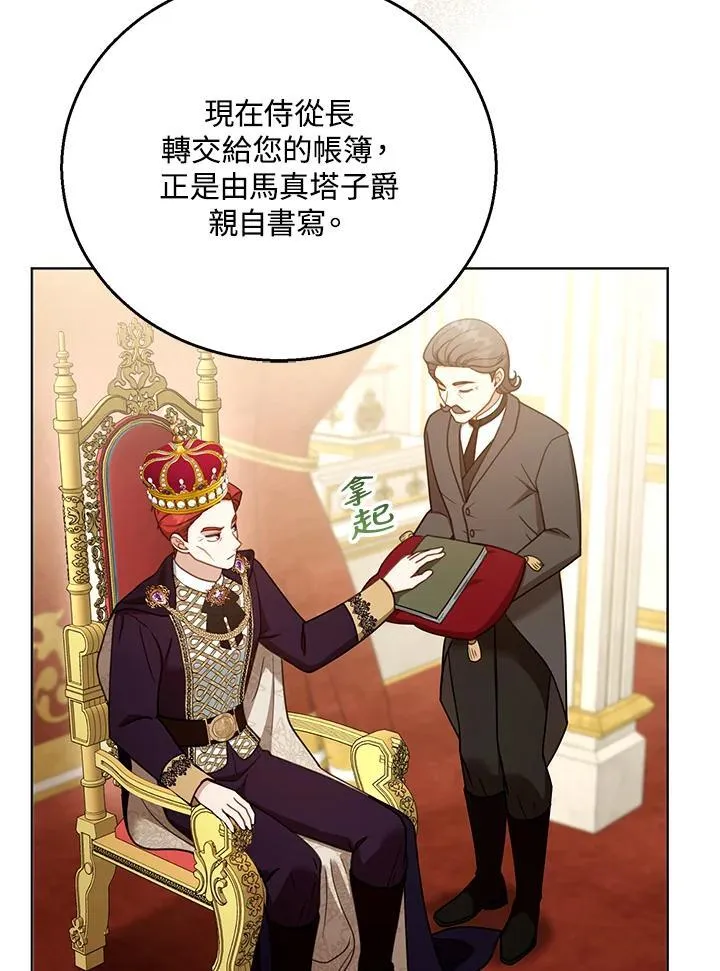 第58话 第58页