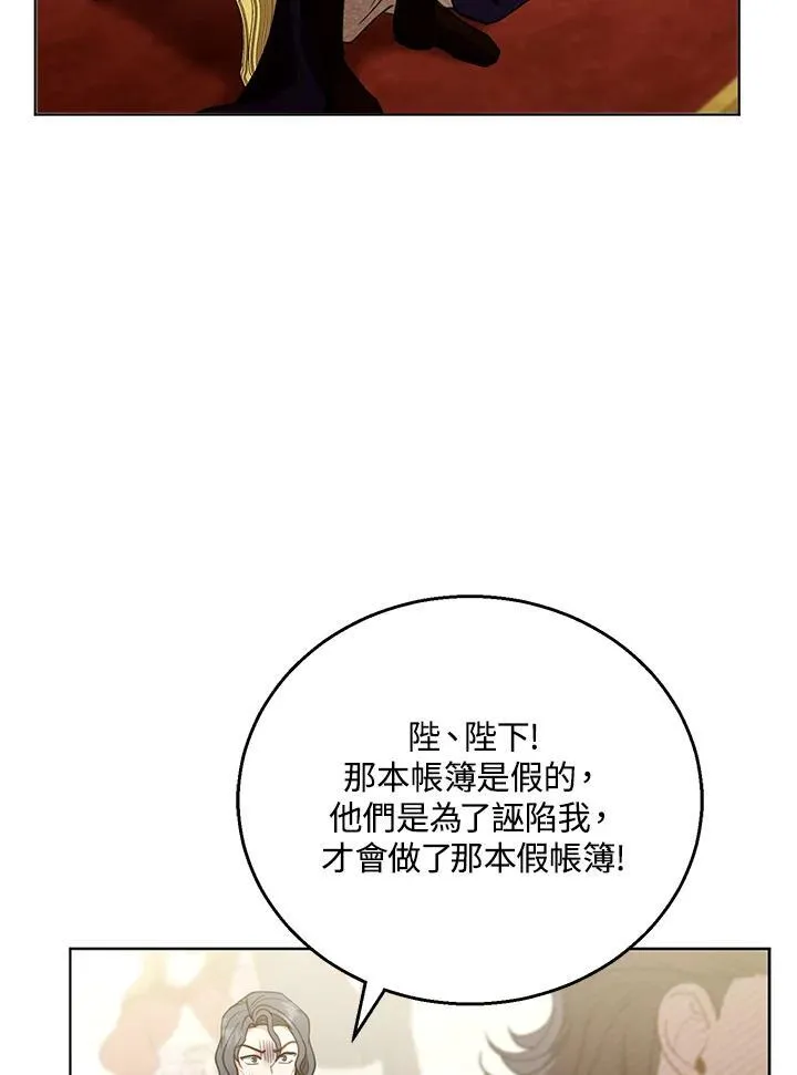 第58话 第59页