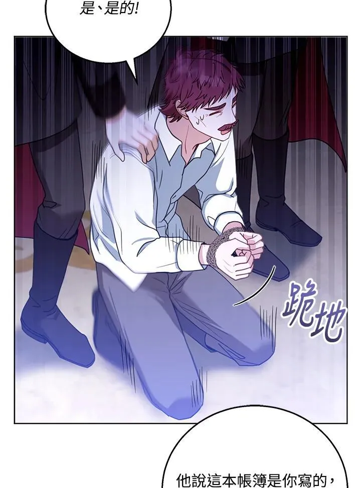 第58话 第63页